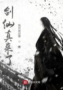 完美的绝望末世