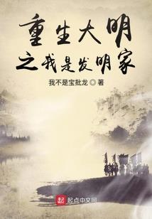 丁香梦