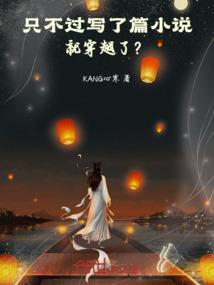 那小子可真拽
