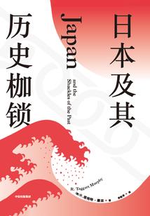 溯洄的命运