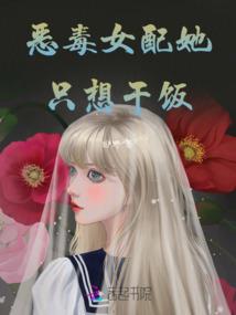 惊鸿女帝