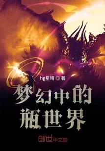 开局就看到金轮法王怒砸擎天柱