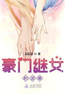 双姝重生记