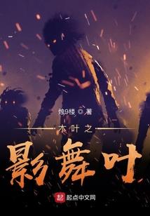 平凡的我遇到了平凡的穿越