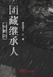 锦玉初华