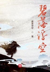 龙之宪章