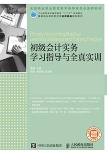 弹唱的二重奏