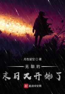 猖狂之火爆青春