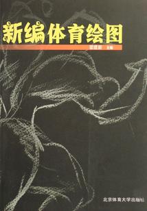厨道逍遥