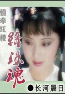 耀眼巨星之莫少的傲娇妻