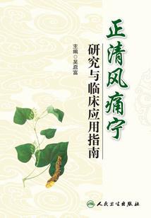 桎梏之声