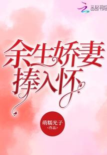 异世幽游：救赎