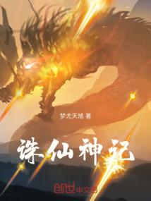 无限之大英雄