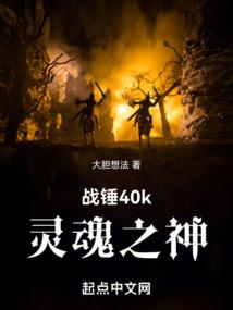 巫师之祖
