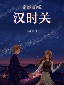 异界之傲视无双