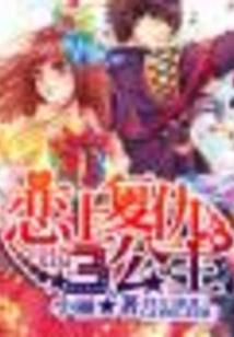 缉盗擒贼