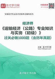 聊天群女神看上了我