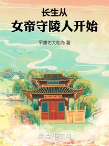盗墓叹息