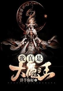 末日之最强装逼系统