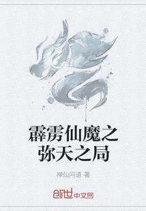 金蝉大帝