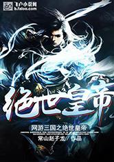 虐杀变异