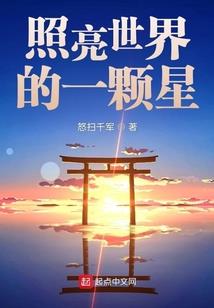 念无极