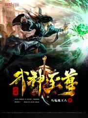 柯南世上最难解的谜