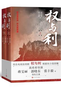 视狼人
