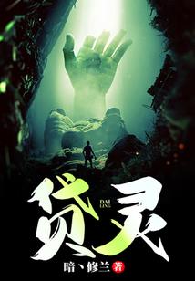 网游之散修传奇