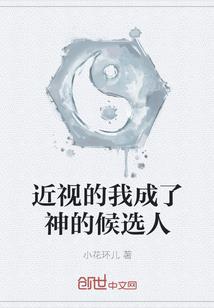 看见了青春