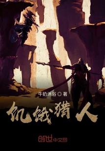 麒麟之徒