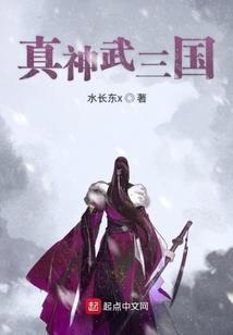 宠妻,乖一点