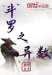 我命何在