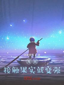 迷仙梦