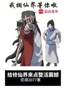 天尊归来