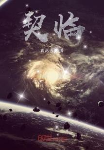 南岭天帝