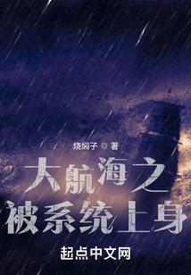 时空旅行之坠入大秦