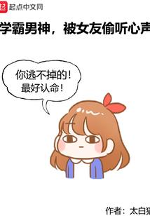 霸气宝宝：XX大哥请靠边