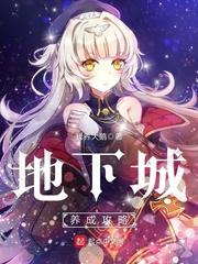 凡武乱天
