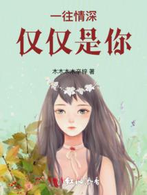 如果说晚安