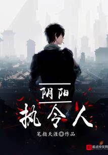 绝世逆天无敌鬼才小姐