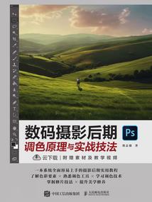 年少枭龙
