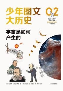 法师公会