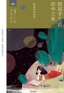 血泪神脉