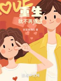 狮鹫陨落