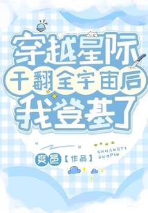 裂羽