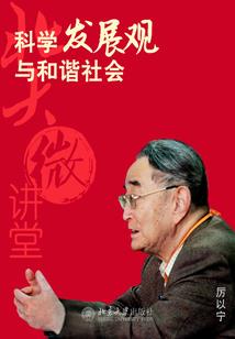 九世妖眸