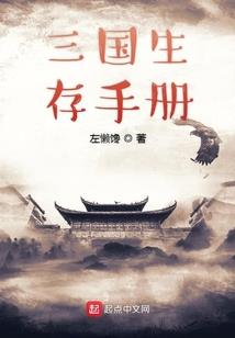 秦时明月之焱妃传奇