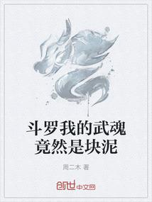 神界仙客行