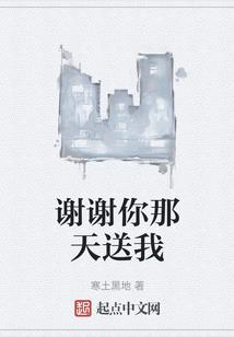 网游之迷雾拯救
